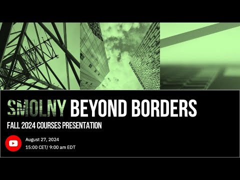 Видео: SMOLNY BEYOND BORDERS: FALL 2024 COURSES PRESENTATION / ПРЕЗЕНТАЦИЯ ОСЕННИХ КУРСОВ