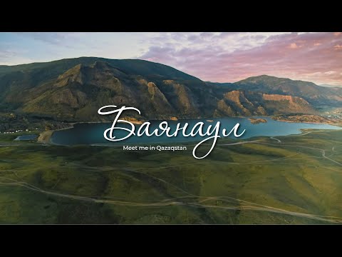 Видео: TOП10 – Баянаул/ Meet Me In QAZAQStan