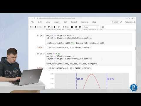 Видео: 08-04 Доверительные интервалы для средних в python