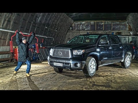 Видео: TUNING TUNDRA #1 НОВАЯ ПЕРЕДНЯЯ ПОДВЕСКА!!!