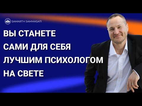 Видео: 💥УНИКАЛЬНЫЙ ЕДИНСТВЕННЫЙ В МИРЕ МЕТОД ОДНОГО ДЫХАНИЯ  #духовность #осознанность #психология #йога