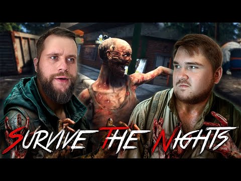 Видео: Вы не получите наши мозги, чёртовы зомби! Часть 2 // Survive the Nights #2