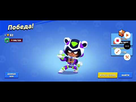 Видео: Апаю Ниту на 1000+ кубков#lemon box#brawl stars#игра#мобильная игра