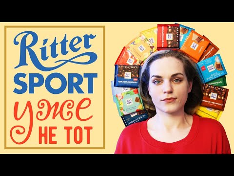 Видео: РАЗОБЛАЧЕНИЕ RITTER SPORT / Что случилось с легендарным шоколадом?