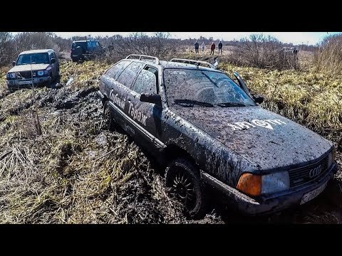 Видео: Ауди 100 quattro ОБЪЕЗЖАЕТ внедорожники в ГРЯЗИ??? Ну почти...