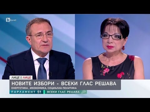 Видео: Борислав Гуцанов: Трябва да има преходен или експертен кабинет