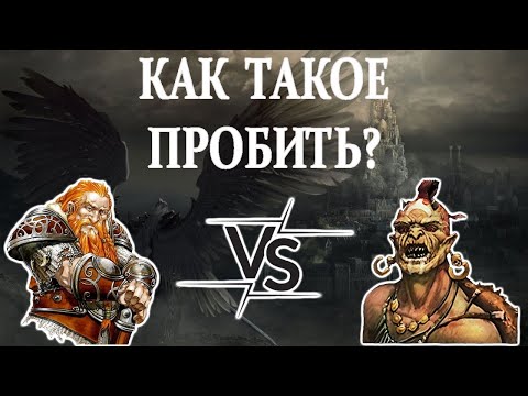 Видео: Герои 5 - ДЕФЕНДЕР - RTA 2.13