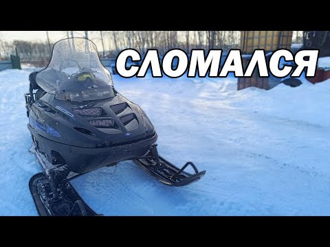 Видео: ПОКАТАЛСЯ И СЛОМАЛСЯ POLARIS WIDETRAK LX 500