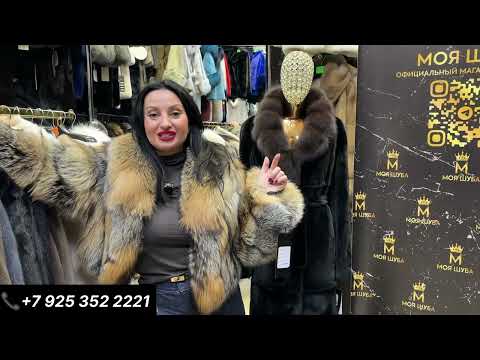 Видео: 👑ШУБЫ У МАЙИ👑в РАЗНОМ СТИЛЕ. 
