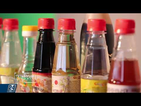 Видео: Тұтынушы таңдауы І Сірке қышқылы ағзаны күйдіретіні рас па?