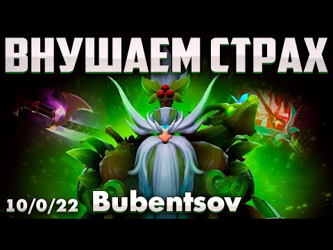 Видео: МИД ФУРИОН КОШМАРИТ ВСЮ КАРТУ В ДОТА 2 / NATURE"S PROPHET DOTA 2