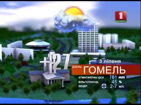 Видео: Анимация лого 3 июля (Беларусь-1, 03.07.2015)