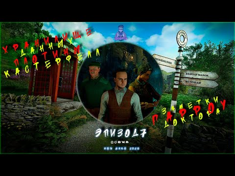 Видео: ATOMFALL Прохождение 7 ᐅ Хранилище данных плотины Кастерфелл| Полное руководство Атомфолл