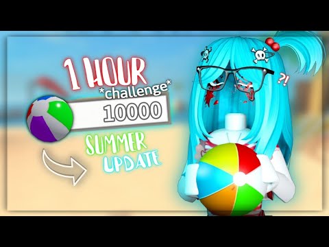 Видео: собираю мячики час (summer update...)