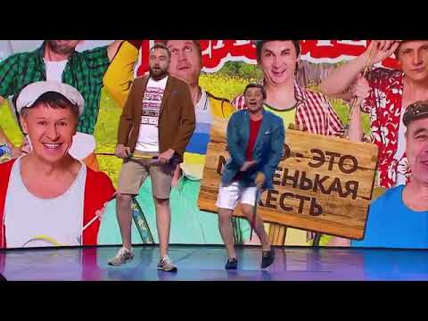 Видео: Лето   это маленькая жесть Уральские Пельмени