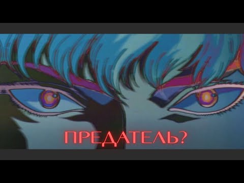Видео: Гриффит не ПРЕДАВАЛ 💔 Гатса? Правда из Берсерка || Berserk