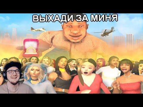 Видео: НУБ ИЩЕТ ЖЕНУ В GTA SAMP ► STRAYF ( Стрейф ГТА ) | Реакция