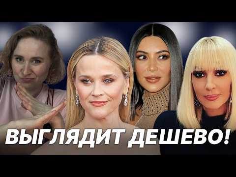 Видео: Эти прически делают из тебя ДЕРЕВЕНЩИНУ. Не повторять!!!