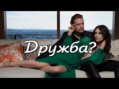Видео: Сэм и Кейт ДРУЖБА? (Денис Клявер & Слава)💘Sam & Cait FRIENDSHIP? (English subtitles)
