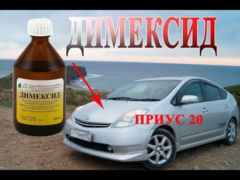 Видео: приус 20 правый руль 2008 г.в
