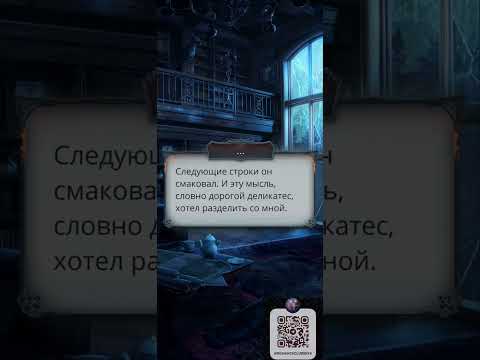 Видео: Секрет небес реквием | Читаем дневник Бориса | Очередная рефлексия по Романову | Обновление