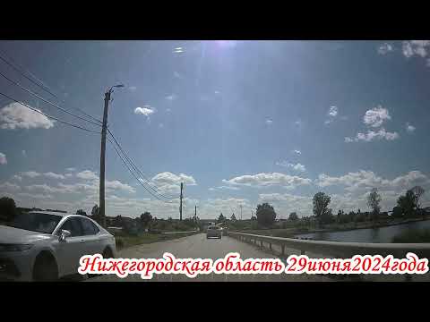 Видео: село Дивеево Нижегородская область 29 июня 2024 года