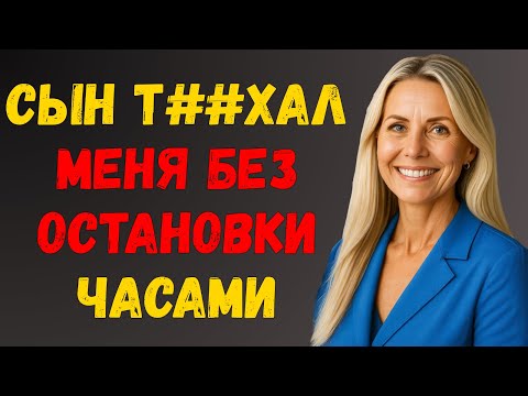 Видео: День, когда мой сын перешёл границу, изменившую всё