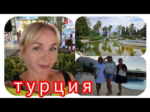 Видео: Турция Кемер Отель ADALIN RESORT 4* Гуляем по Набережной Шопинг