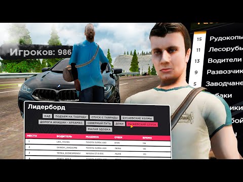 Видео: СЛЕЖУ за МАЖОРАМИ на НОВОМ СЕРВЕРЕ! AMAZING RP