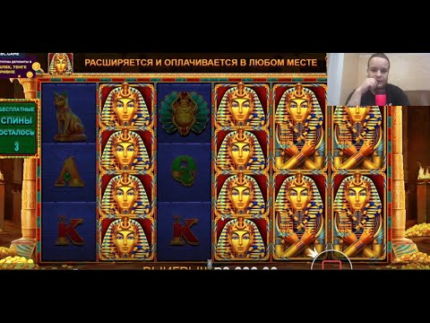 Видео: ПОКУПАЮ БОНУСЫ В НОВОМ СЛОТЕ BOOK OF TUT MEGAWAYS ОТ PRAGMATIC ! BC GAME !