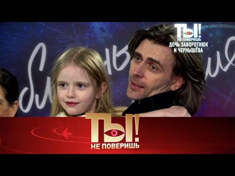 Видео: 😱 Ты не поверишь! От 28.08.2025 FULL HD🔥