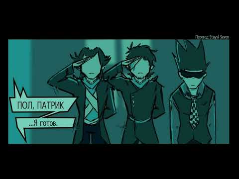 Видео: Озвучка комикс Eddsworld:Проект"Торд" #51