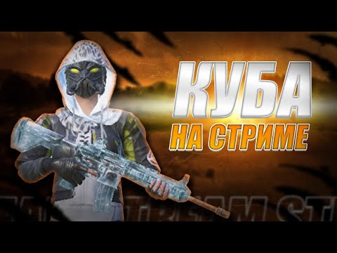 Видео: Рвать буду. Настрой бешенный  #pubg #pubgmobile #pubgmobile #pubgmobileg  #pubgm #pubg