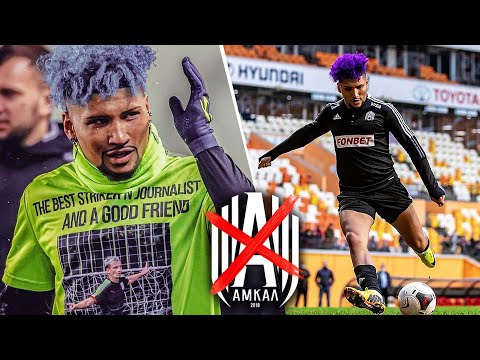 Видео: КАК ИГРАЛ ЭРИКЙАНО ЗА АМКАЛ / ЭРИКЙАНО УШЁЛ ИЗ АМКАЛА