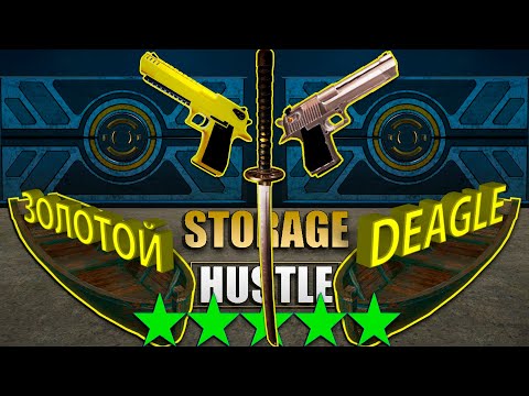 Видео: ОТКРЫЛ САМЫЙ ДОРОГОЙ КОНТЕЙНЕР, А ТАМ... сколько он стоит?! - Storage Hustle