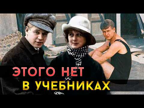 Видео: Самые скандальные выходки Сергея Есенина