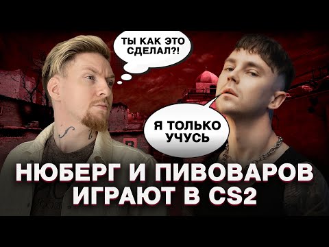 Видео: СТРЕЛЯЕМ В ПИКСЕЛИ С АРТЁМОМ ПИВОВАРОВЫМ!