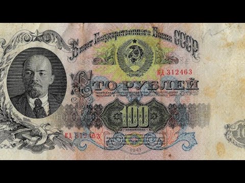 Видео: Моя коллекция банкнот часть 1 #банкноты #нумизматика #история #деньги