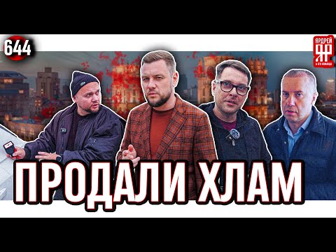 Видео: Автохаус продал "тотал" под видом авто в заводском окрасе