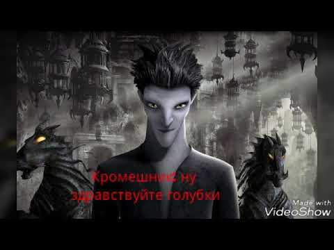 Видео: Эльза и Джек! (2 серия)