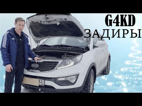 Видео: Ремонт двигателя G4KD