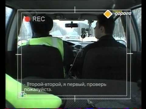 Видео: Главная дорога 04.04.09.avi