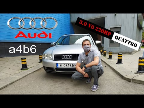 Видео: Audi A4 B6 /3.0 V6 | 0-100км ?? | мнение след 2 години експлоатация