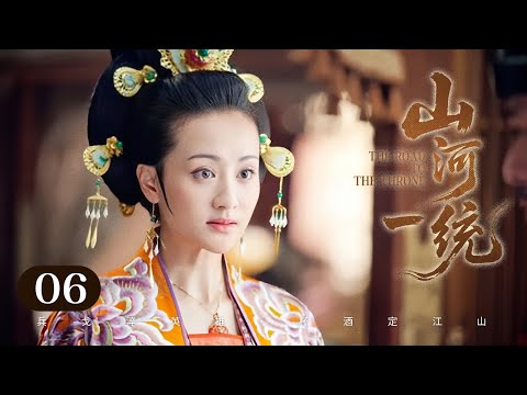 Видео: 【Дорога к трону】Эпизод 6🌄От скромного солдата до императора-основателя: его восхождение преображает