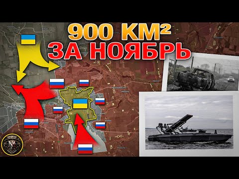 Видео: Темпы Наступления Кратно Увеличились📈 Оборона Двуреченского Пала🚨 Военные Сводки 17.11.2025