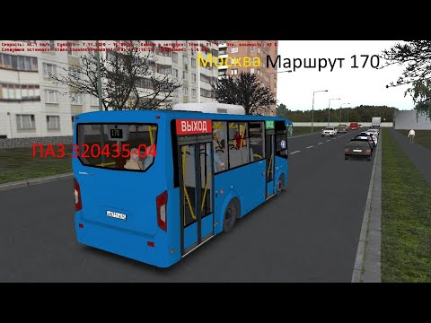 Видео: Omsi 2 Москва. Обзор на ПАЗ 320435-04