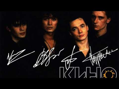 Видео: Цой - Волк