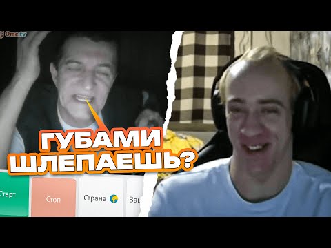 Видео: N1KKIFN УГАРАЕТ В ЧАТ РУЛЕТКЕ | ВЕРНУЛСЯ В ЧАТ РУЛЕТКУ
