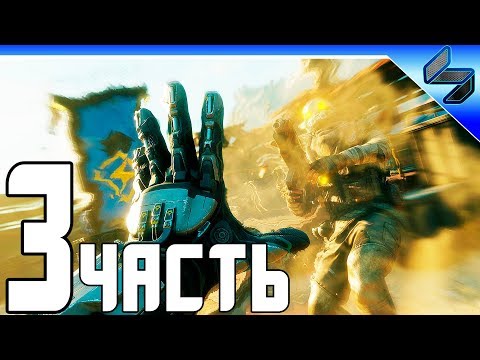 Видео: Rage 2 (Рейдж 2)➤ Прохождение На Русском Часть 3 ➤ На ПК [1080p 60FPS]