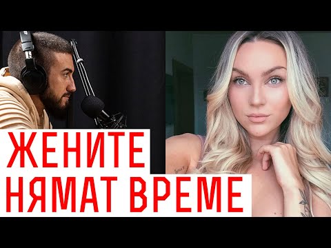 Видео: 💊 Мъжете и жените НЕ СА ЕДНАКВИ?!